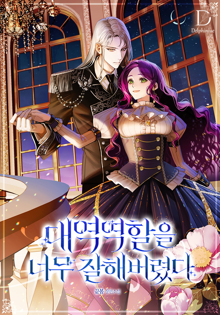 The Guide Played Her Role as a Stand-in a Little Too Well