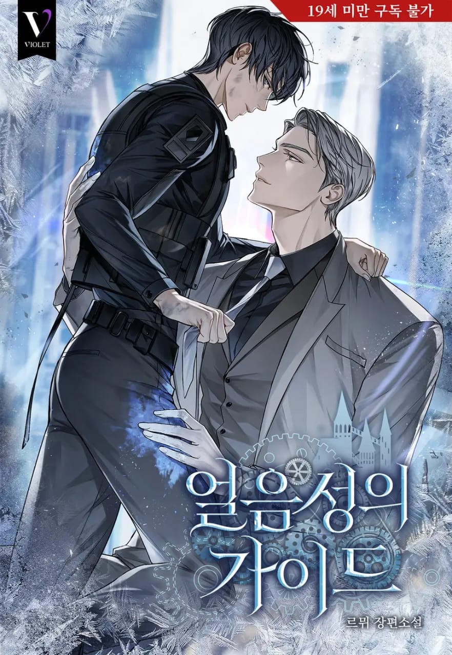 The Guide of the Ice Castle