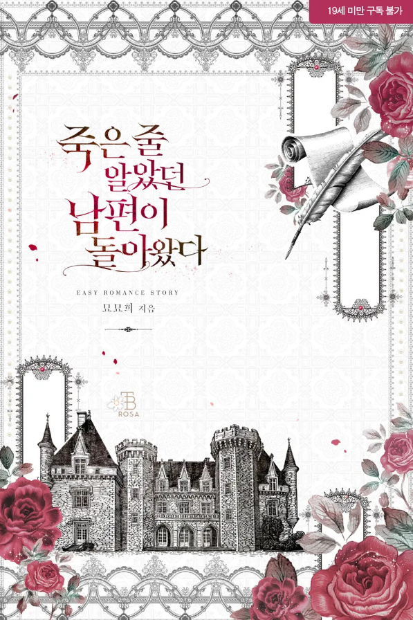 The Husband I Thought Was Dead Has Returned