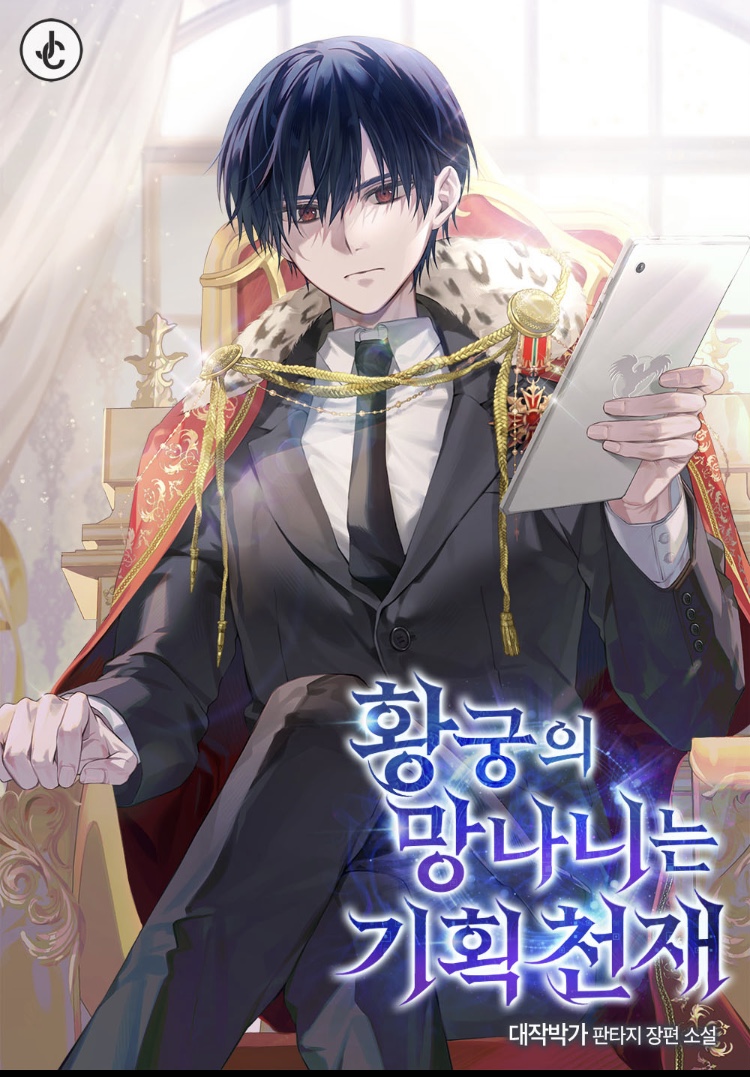 The Imperial Rogue is a Genius Planner