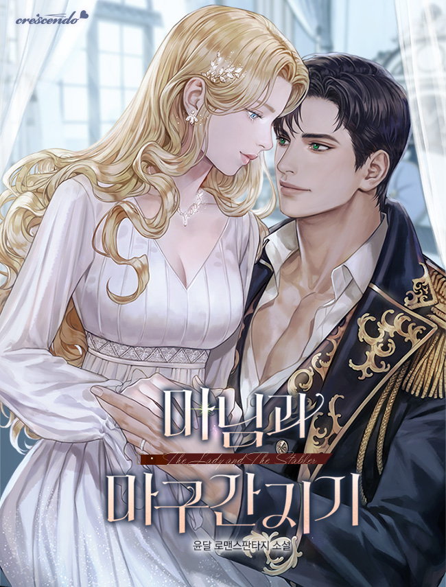 The Lady and the Stableman