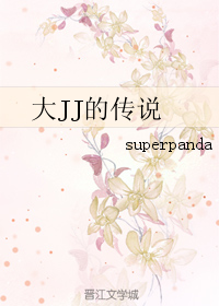 The Legend of the Big JJ