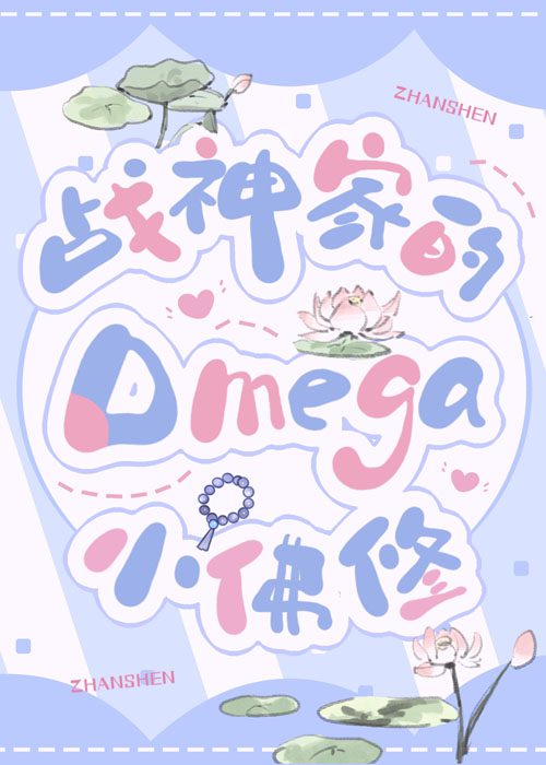 The Little Monk of the God of War’s Household