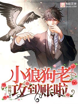 The Little Wolf Dog Has Arrived