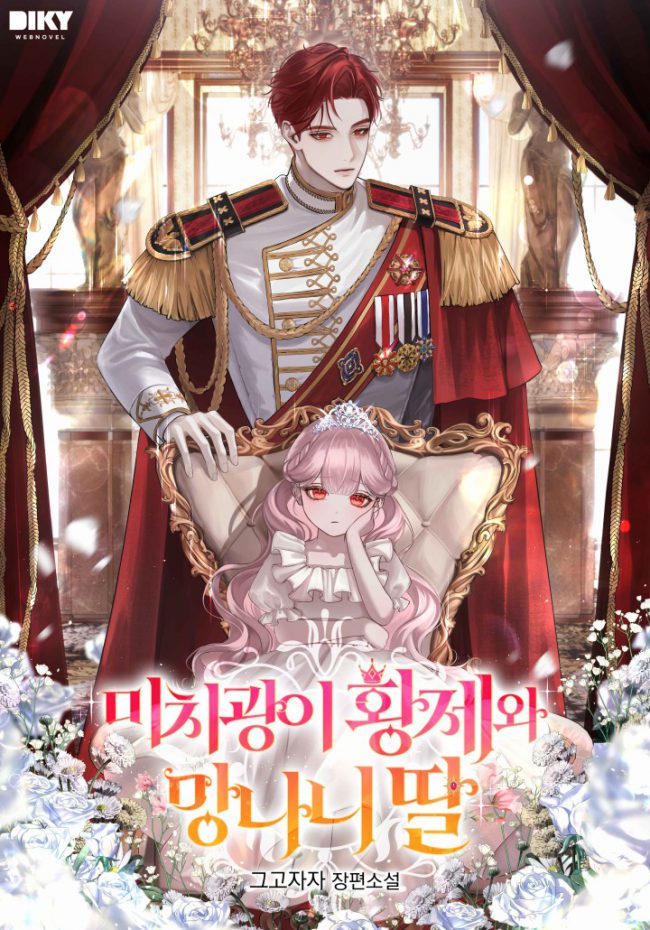 The Mad Emperor and the Wicked Daughter