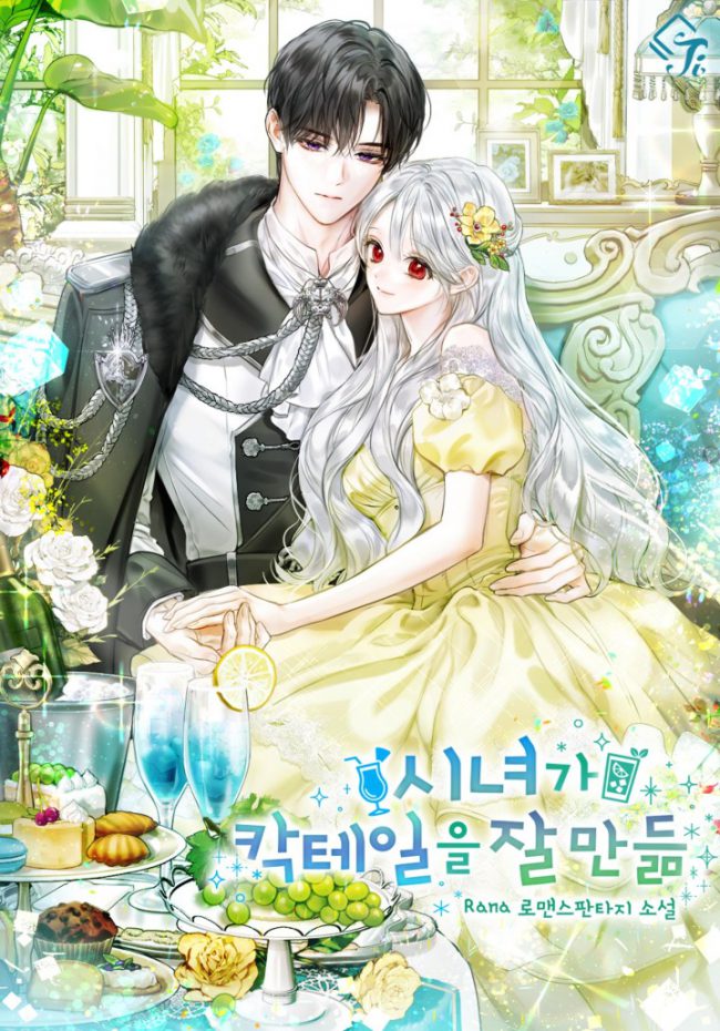 The Maid Makes Cocktails Well