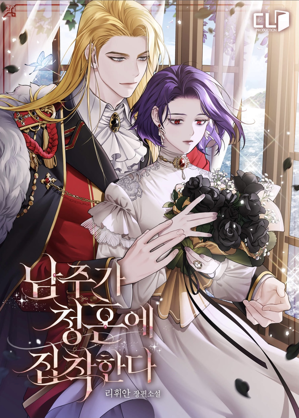 The Male Lead Is Obsessed With Proposing to Me