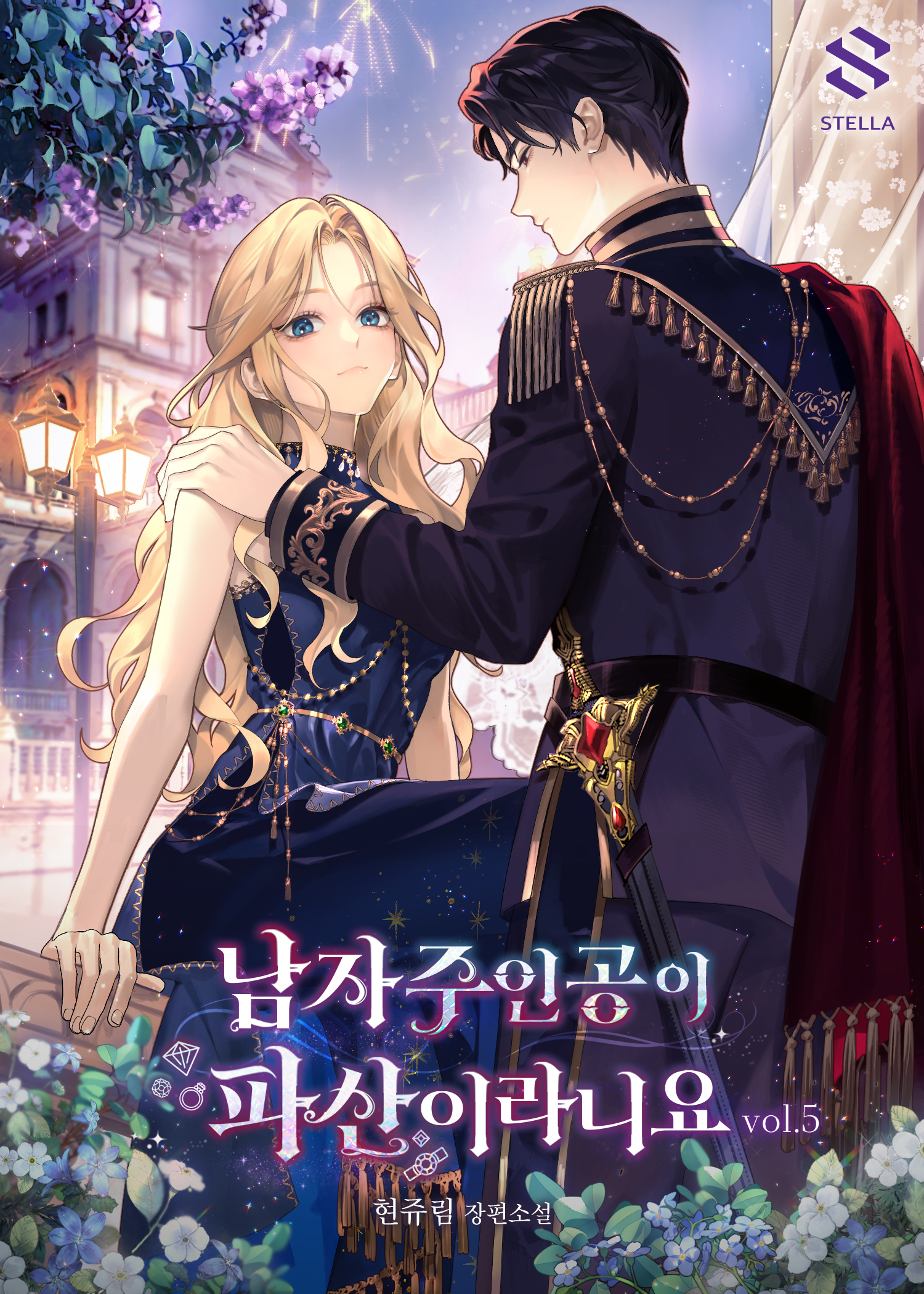 The Male Lead Went Bankrupt