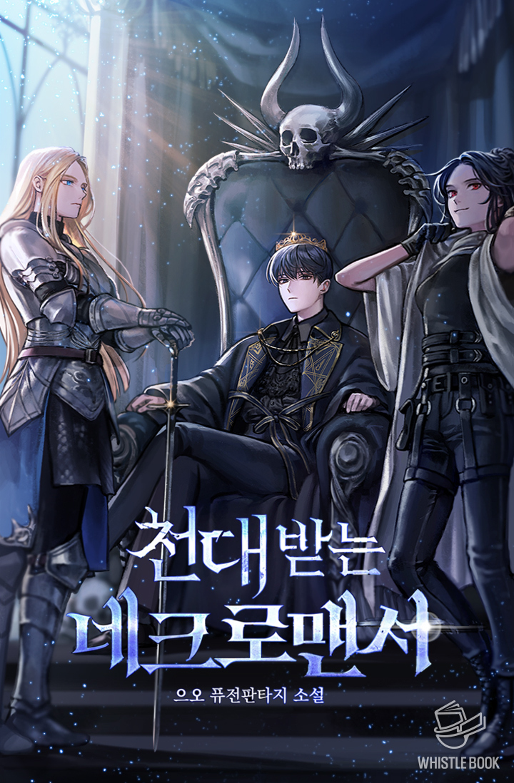 The Necromancer Who Was Despised