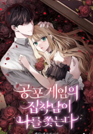 The Obsessive Male Lead of the Horror Game is After Me