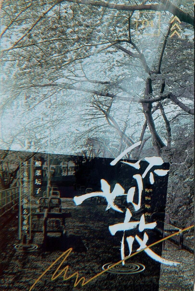 The Old Friendships Are Superior