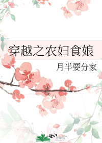 The Peasant Gourmet Chef