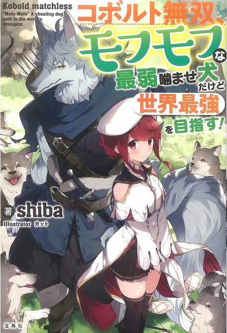 The Peerless Kobold (WN)