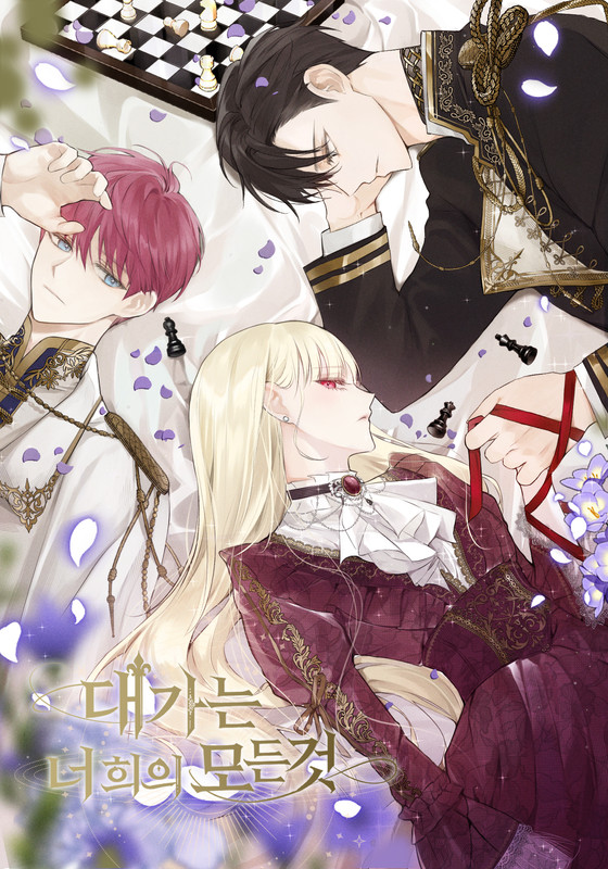 The Price Is Everything To You