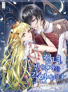 The Princess Imprint A Traitor