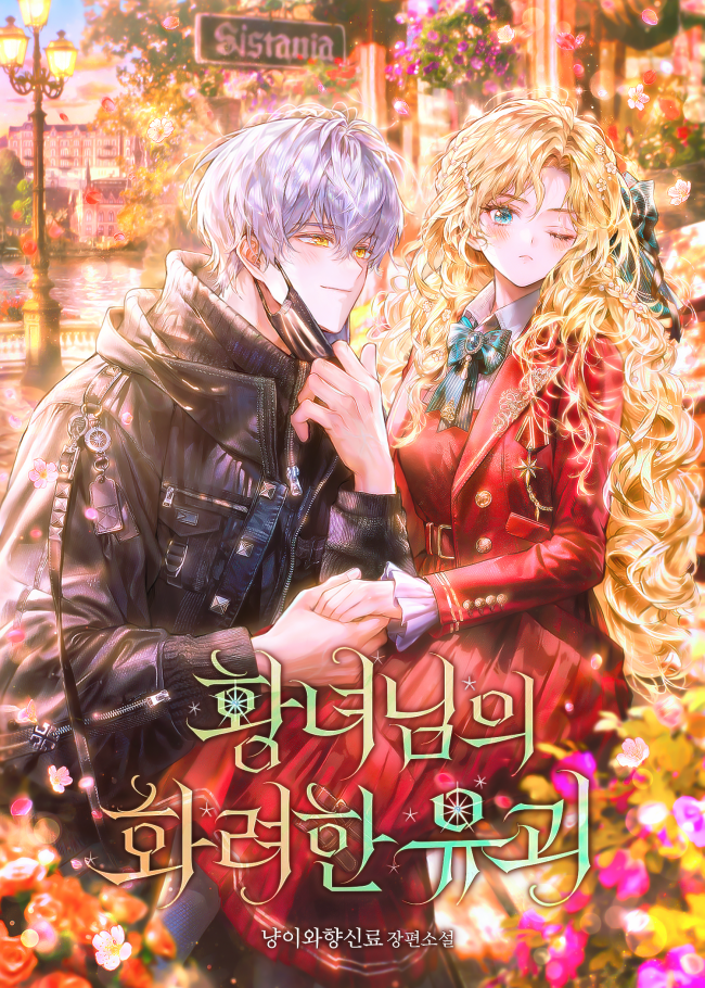 The Princess’s Spectacular Abduction