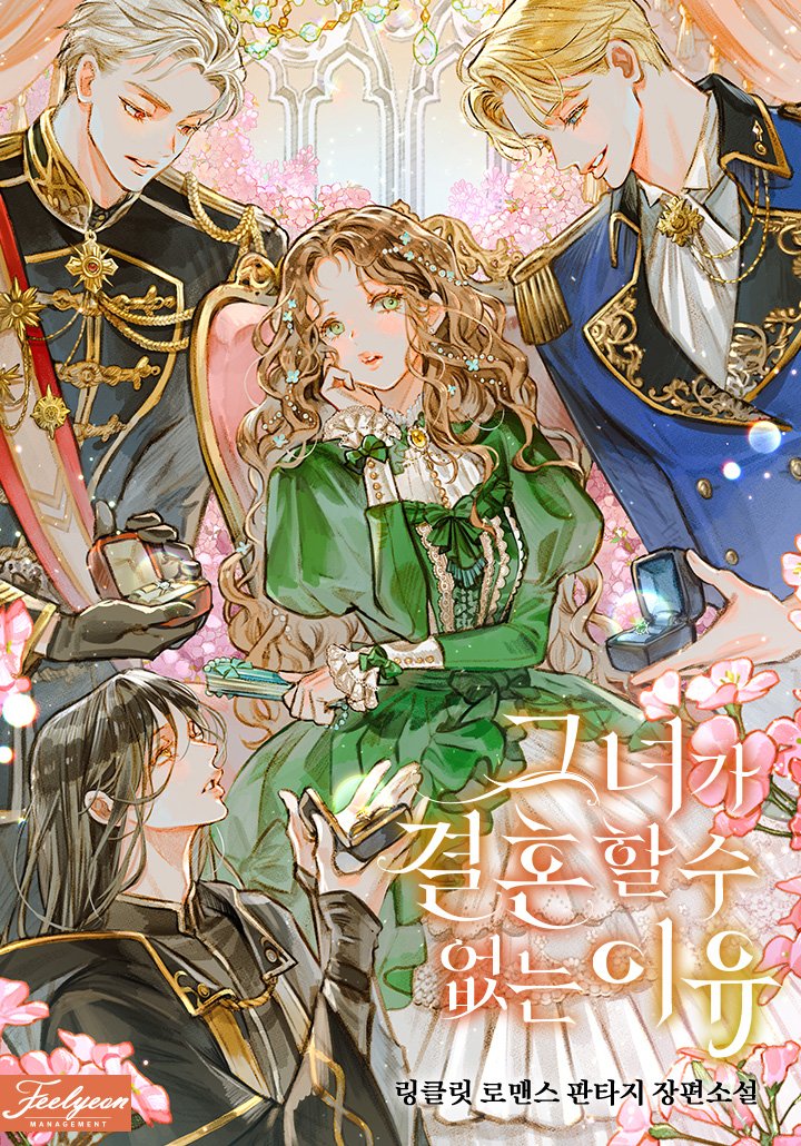 The Reason Why She Can’t Get Married