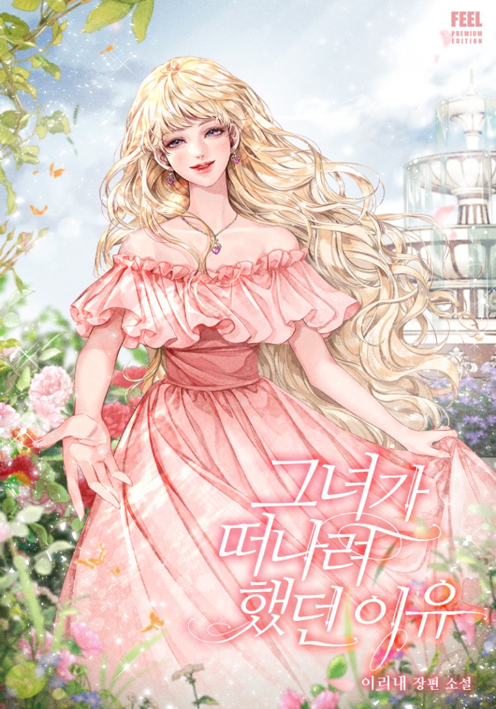 The Reason Why She Wanted To Leave