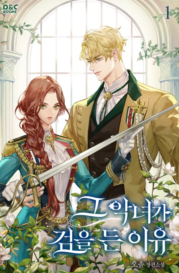 The Reason Why That Villainess Picked Up A Sword