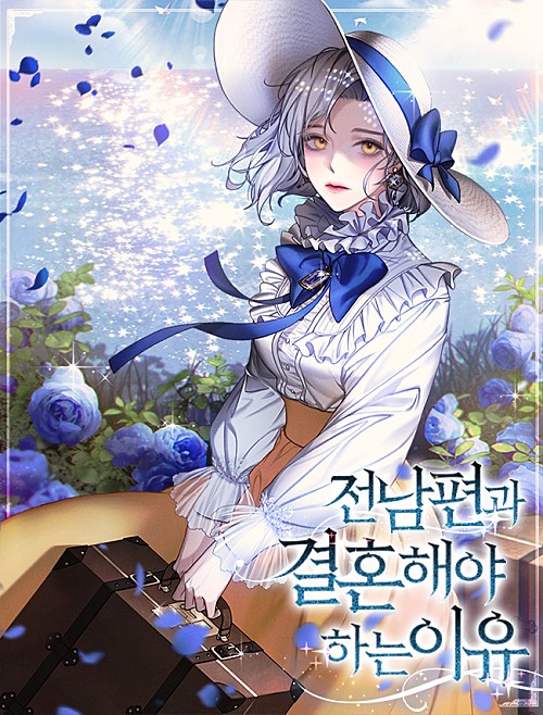 The Reason You Should Marry Your Ex-Husband