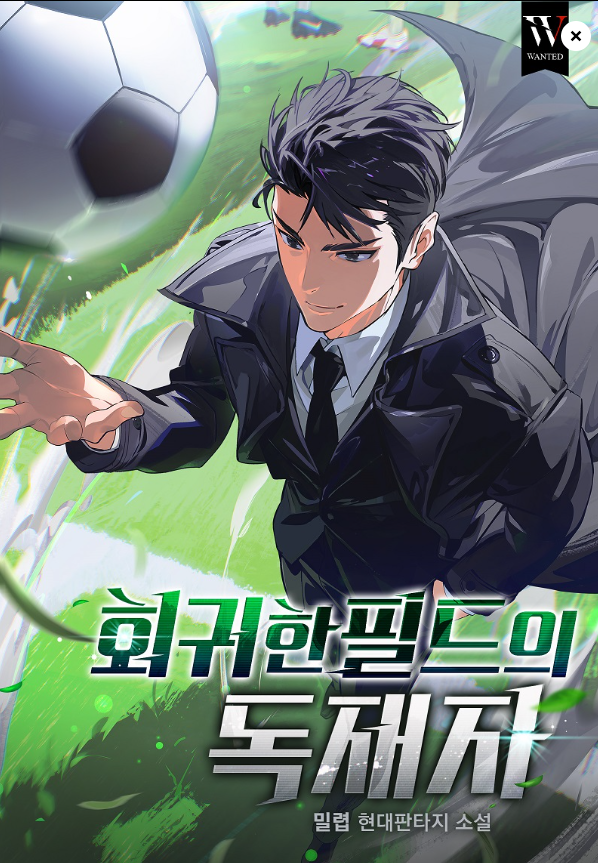 The Regressed Tyrant of the Field