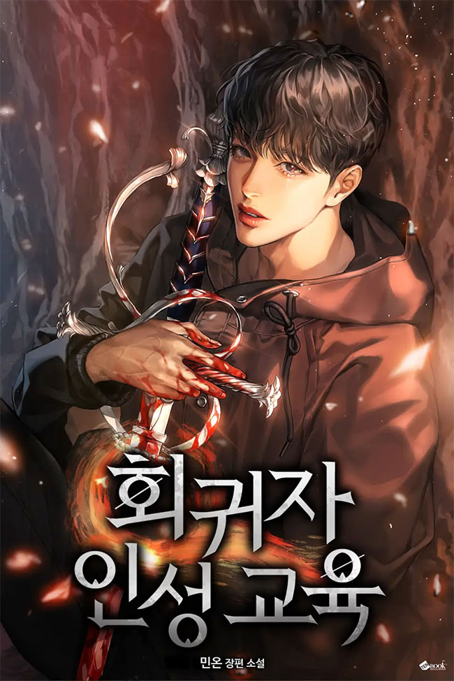 The Regressor’s Personality Training