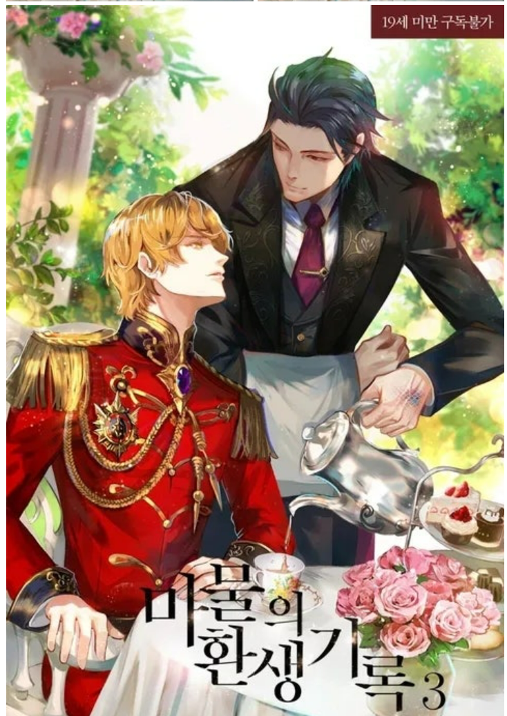 The Reincarnation Chronicles of a Demon