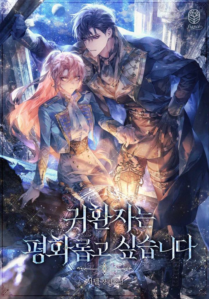 The Returnee Wants Peace