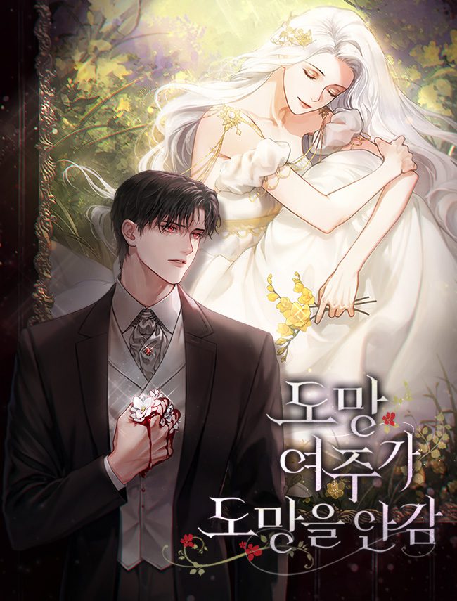 The Runaway Female Lead Doesn’t Run Away