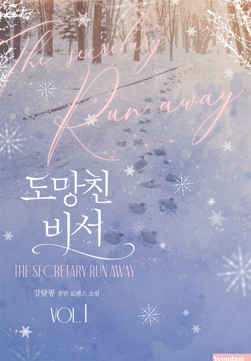 The Runaway Secretary