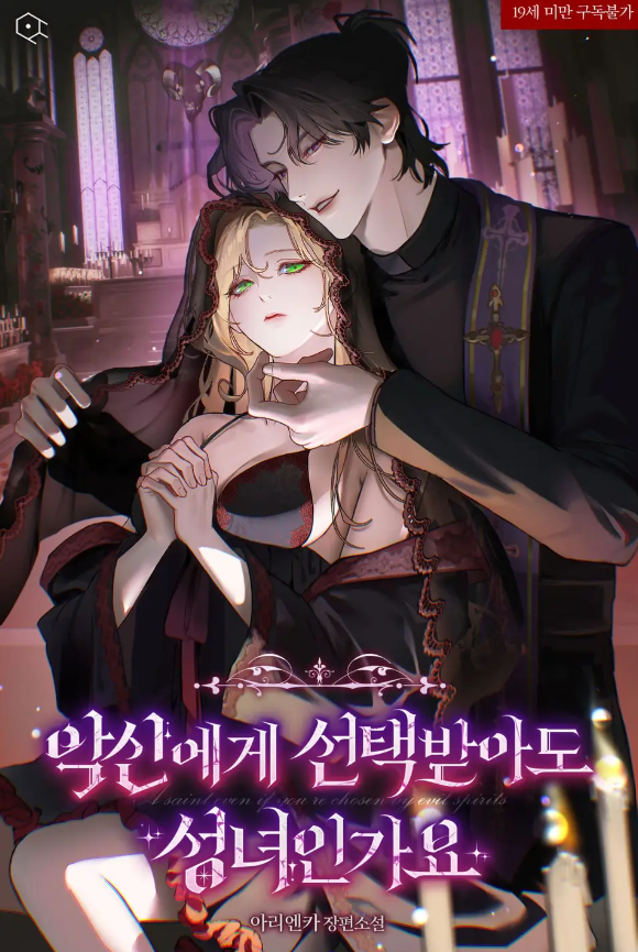 The Saintess Chosen by the Devil