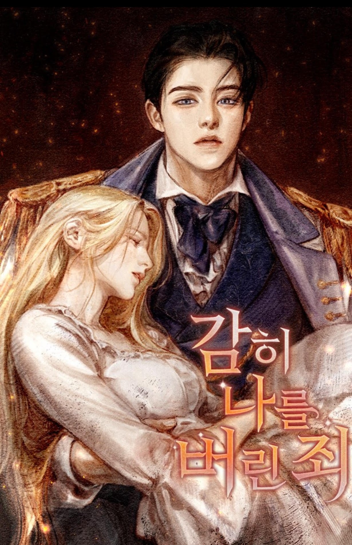 The Sin of Daring to Abandon Me