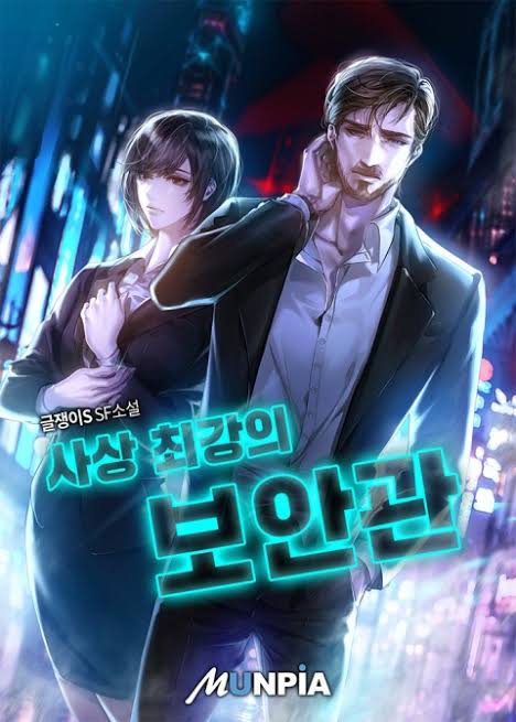 The Strongest Marshal