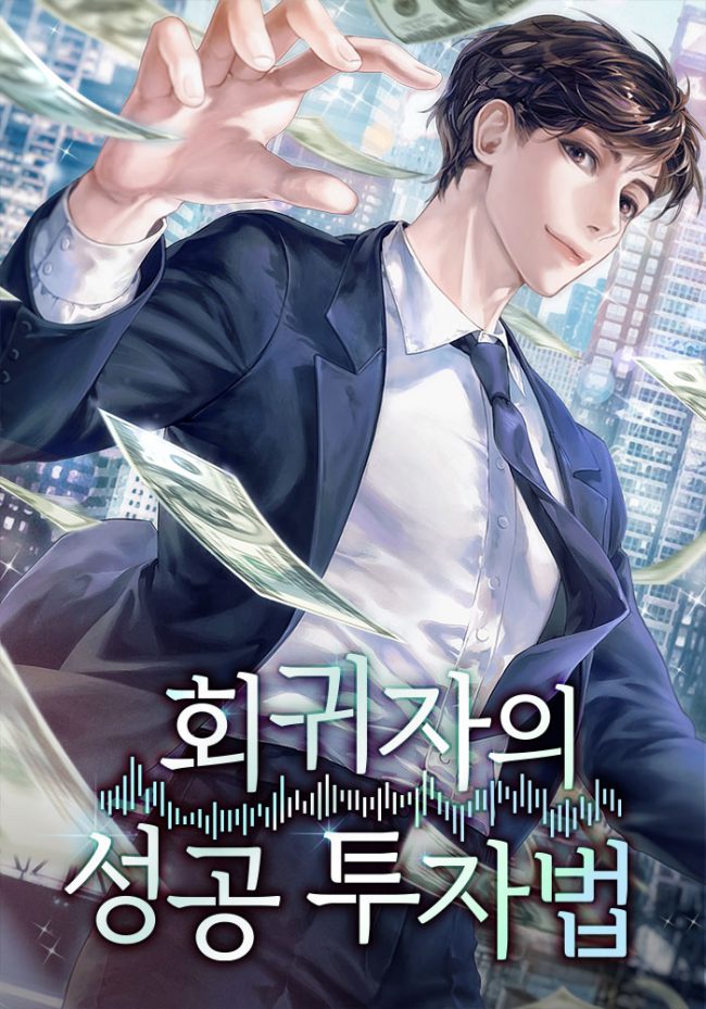 The Successful Investment Strategy of a Regressor