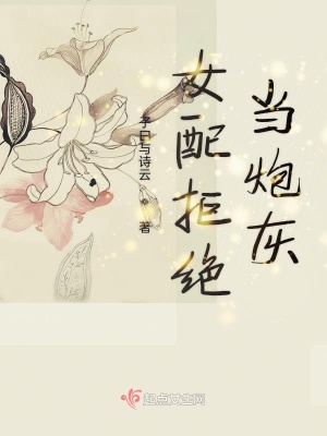 The Supporting Female Character Refuses to be Cannon Fodder