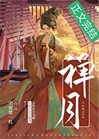 The Timid Supporting Female’s Evil Mother-in-Law Reborn