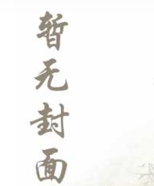 The Twin Sisters: Wan Xiang and Wan Deng