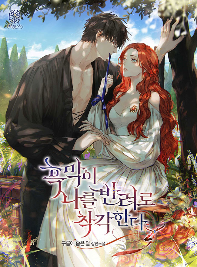 The Tyrant Mistook Me For A Companion