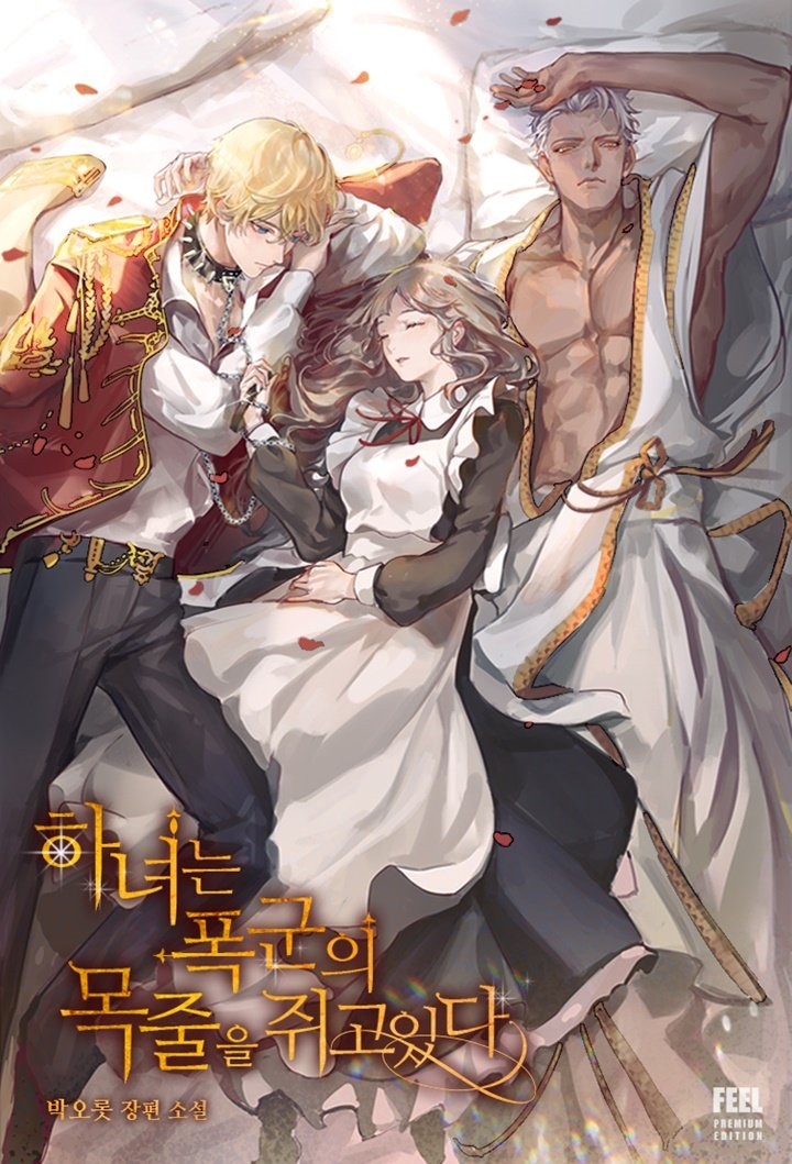 The Tyrant’s Leash Is Held by a Maid