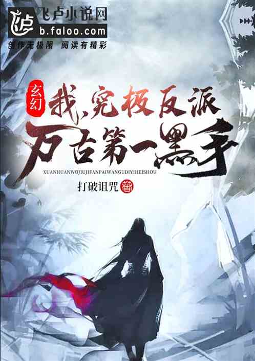 The Ultimate Villain Became The Greatest Dark Hand Of All Time