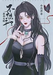 The Vicious Female Lead Doesn’t Want to Do It Anymore