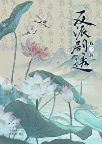 The Villain Spoils the Plot for Me