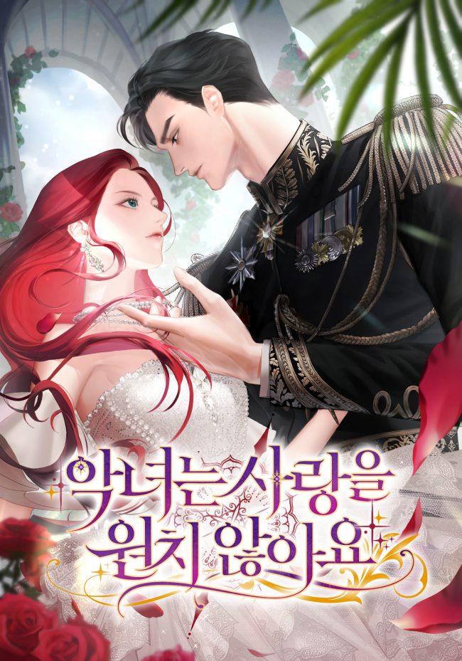 The Villainess Doesn’t Want Love