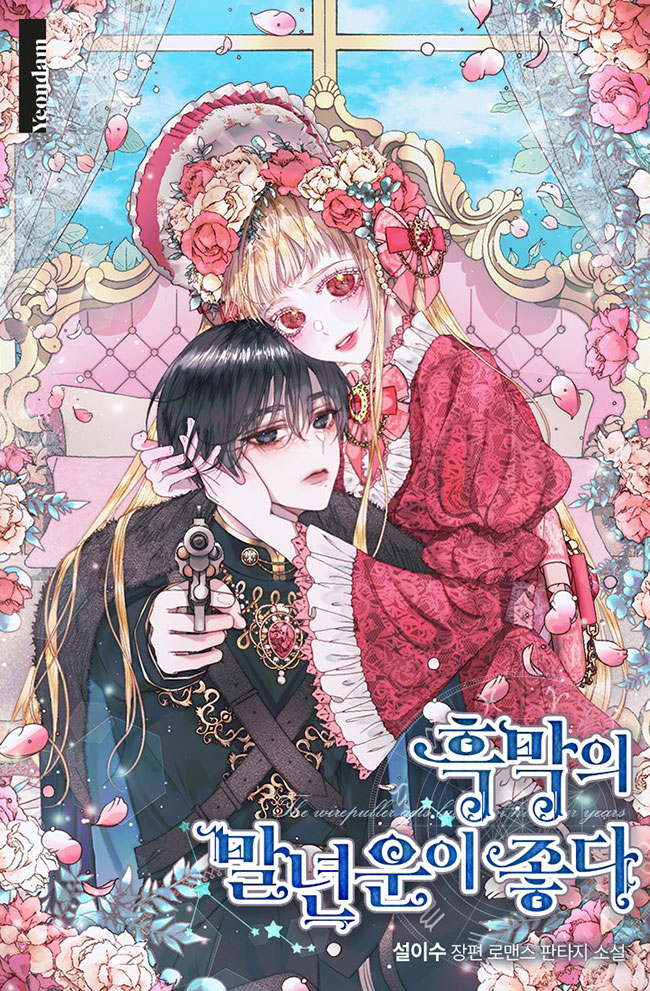 The Villainous Mastermind Gets Lucky in His Later Years