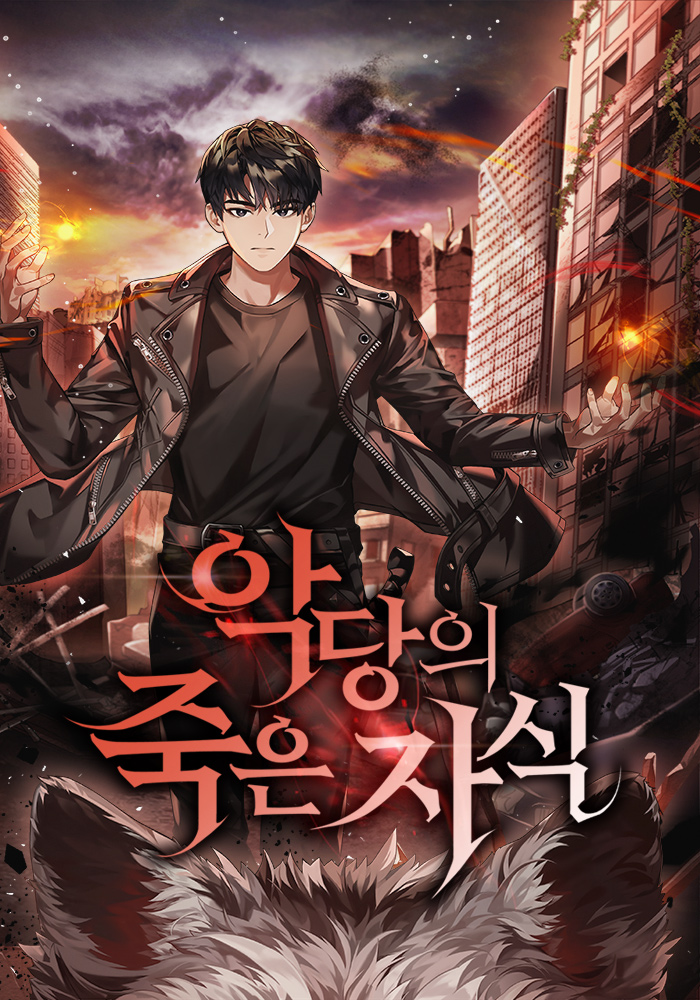 The Villain’s Dead Child