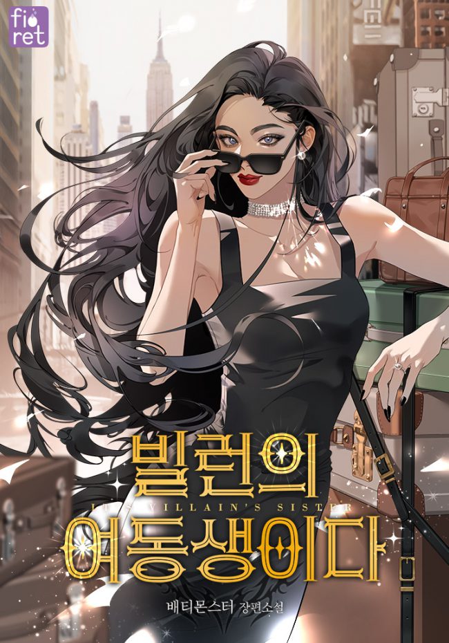 The Villain’s Sister