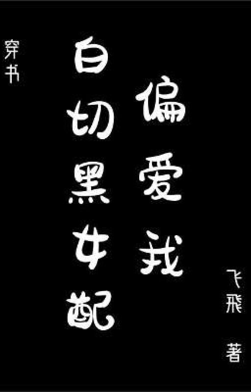 The White Lotus Supporting Female Character Prefers Me