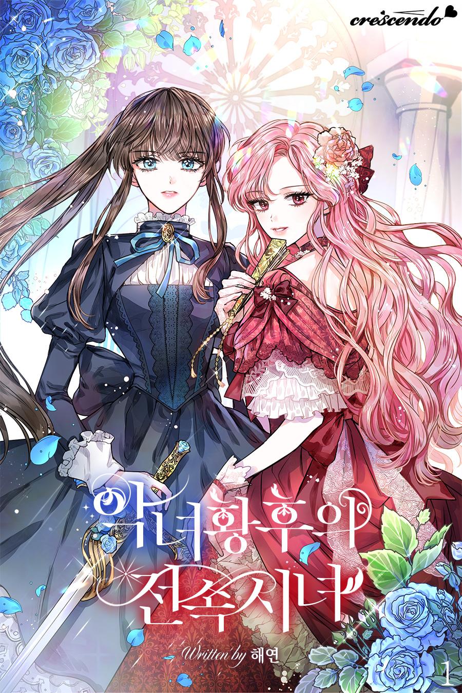 The Wicked Empress’ Exclusive Maid