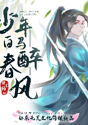 The Young Brewmaster’s Adventure