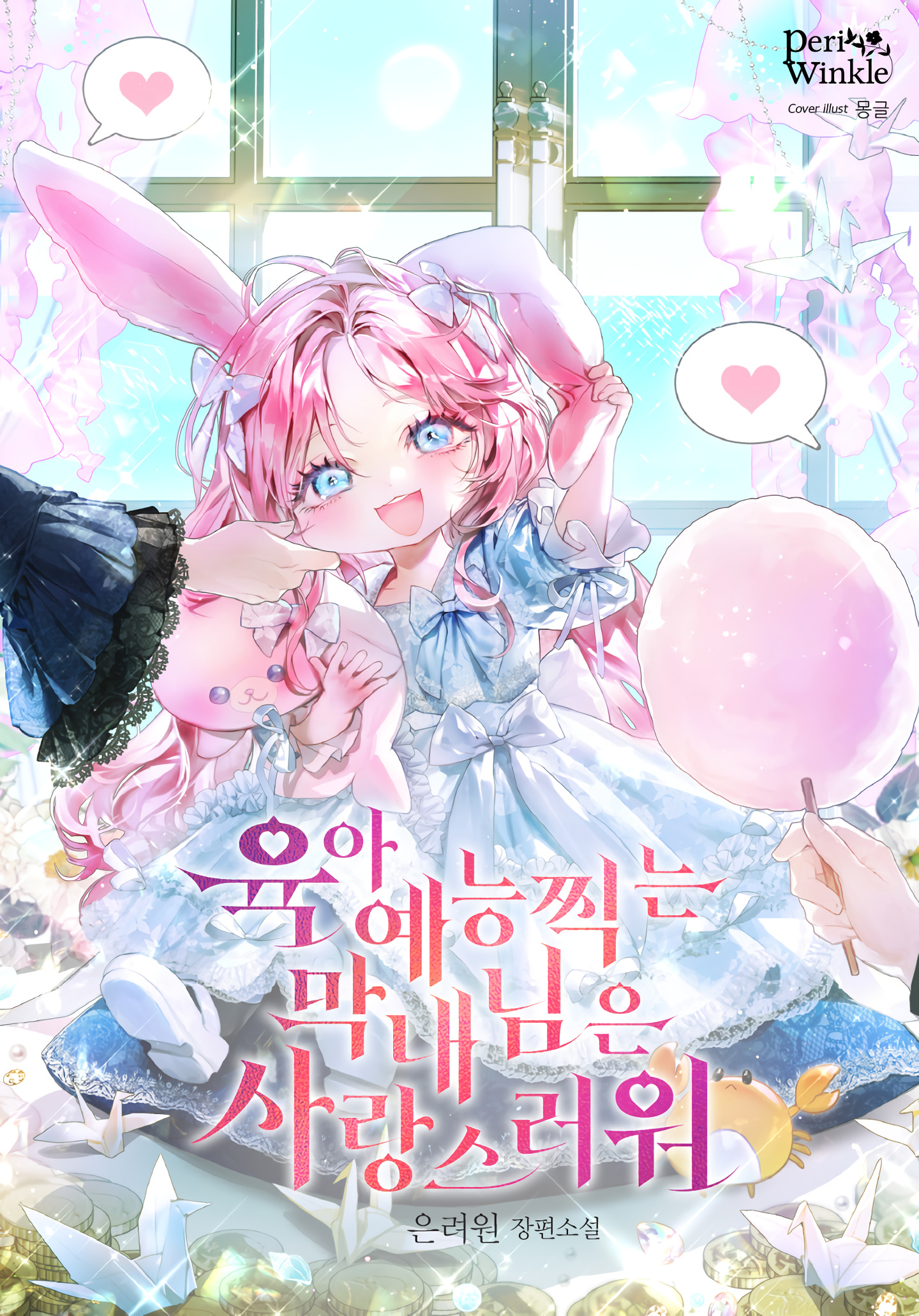 The Youngest Member Filming a Parenting Show is Adorable